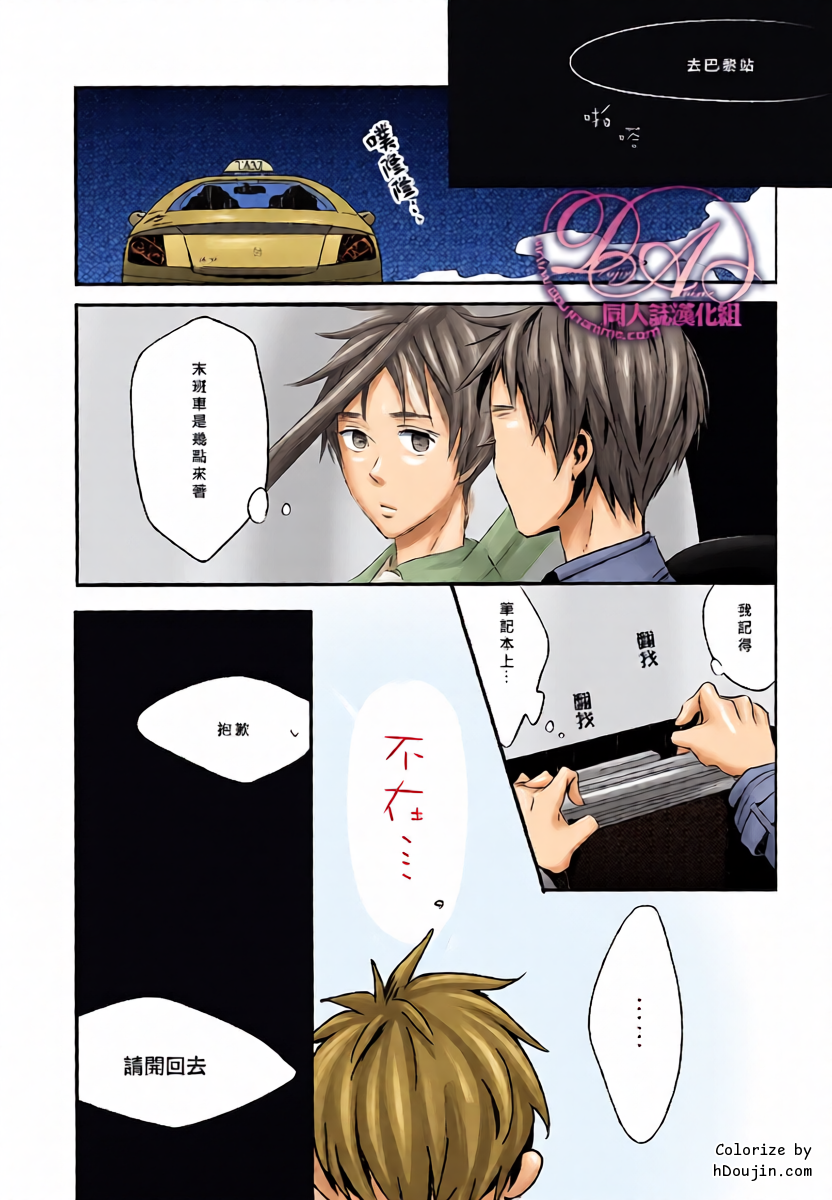 หน้า 16