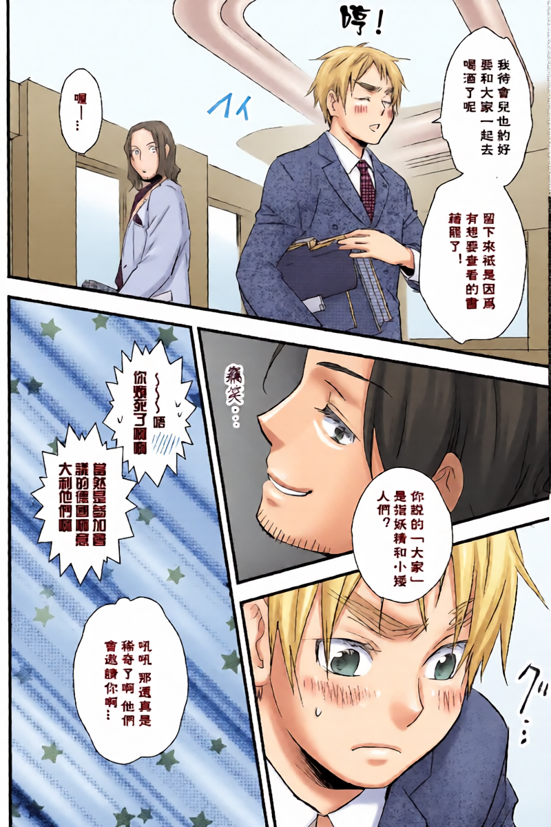 หน้า 6