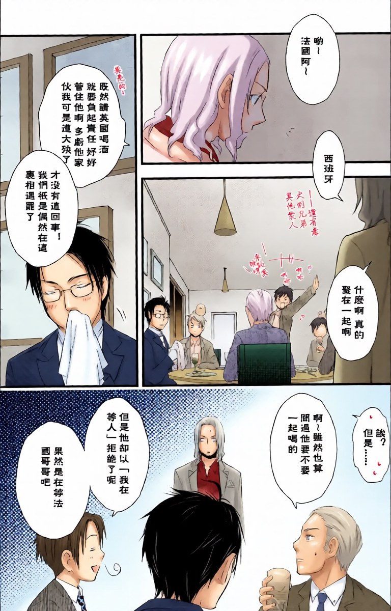 หน้า 15