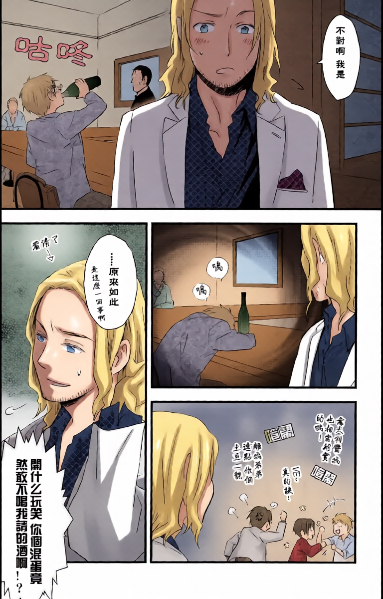 หน้า 16