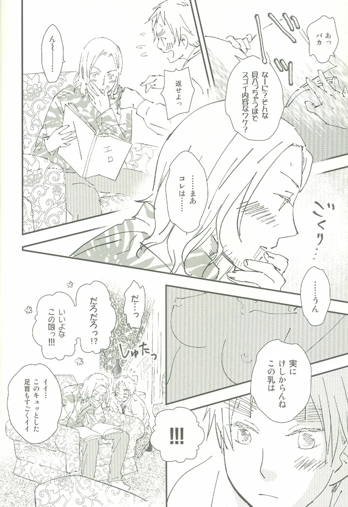 หน้า 7