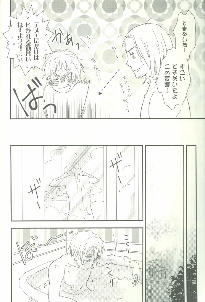หน้า 15