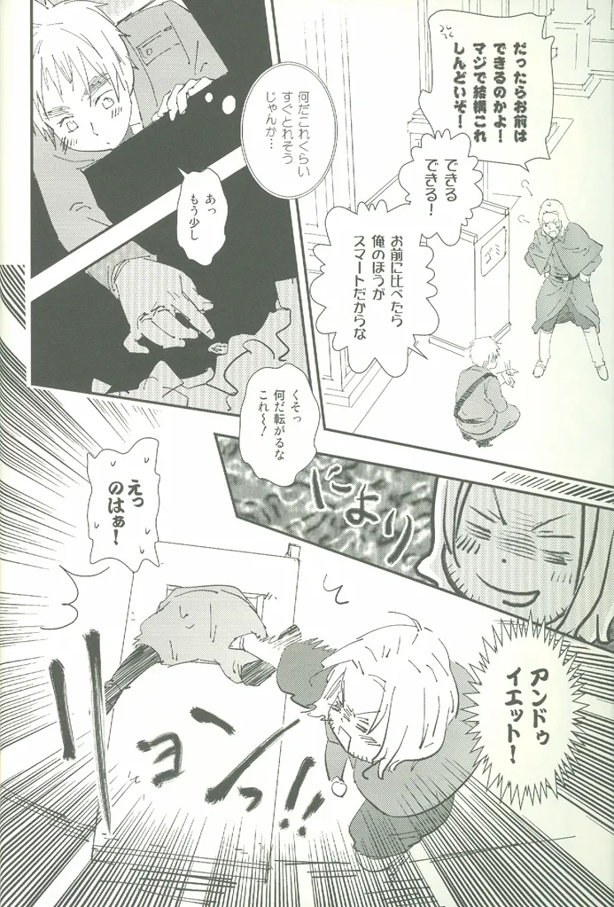 หน้า 25