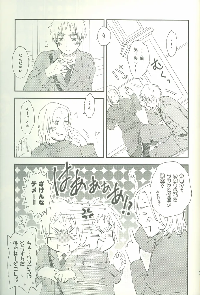 หน้า 38