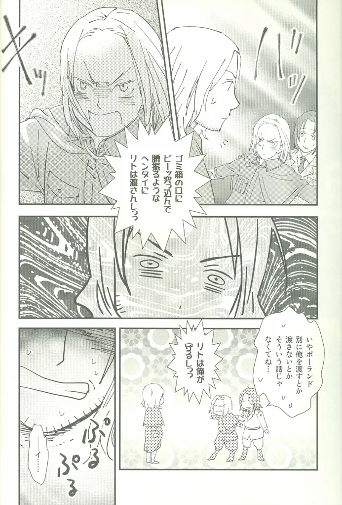 หน้า 41