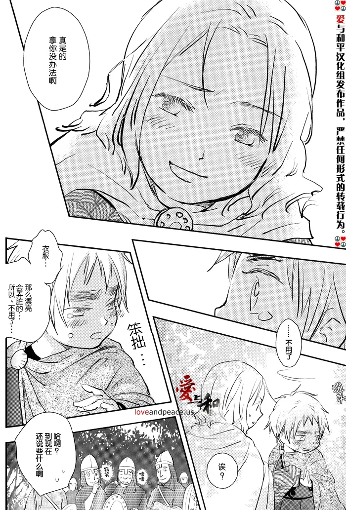 หน้า 23