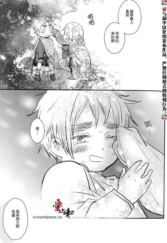 หน้า 24