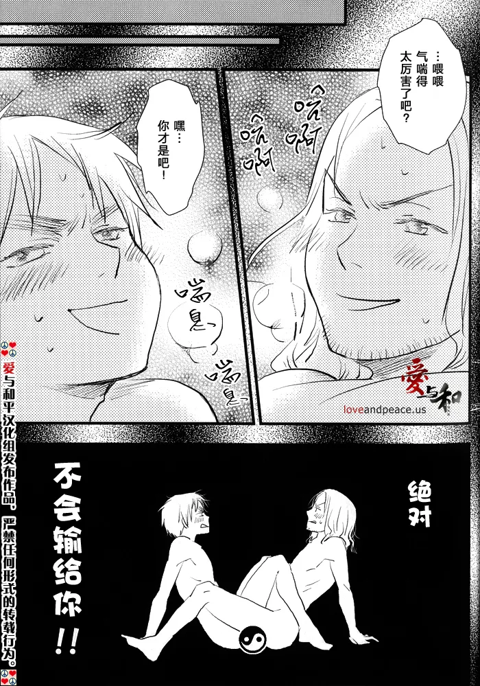 หน้า 36