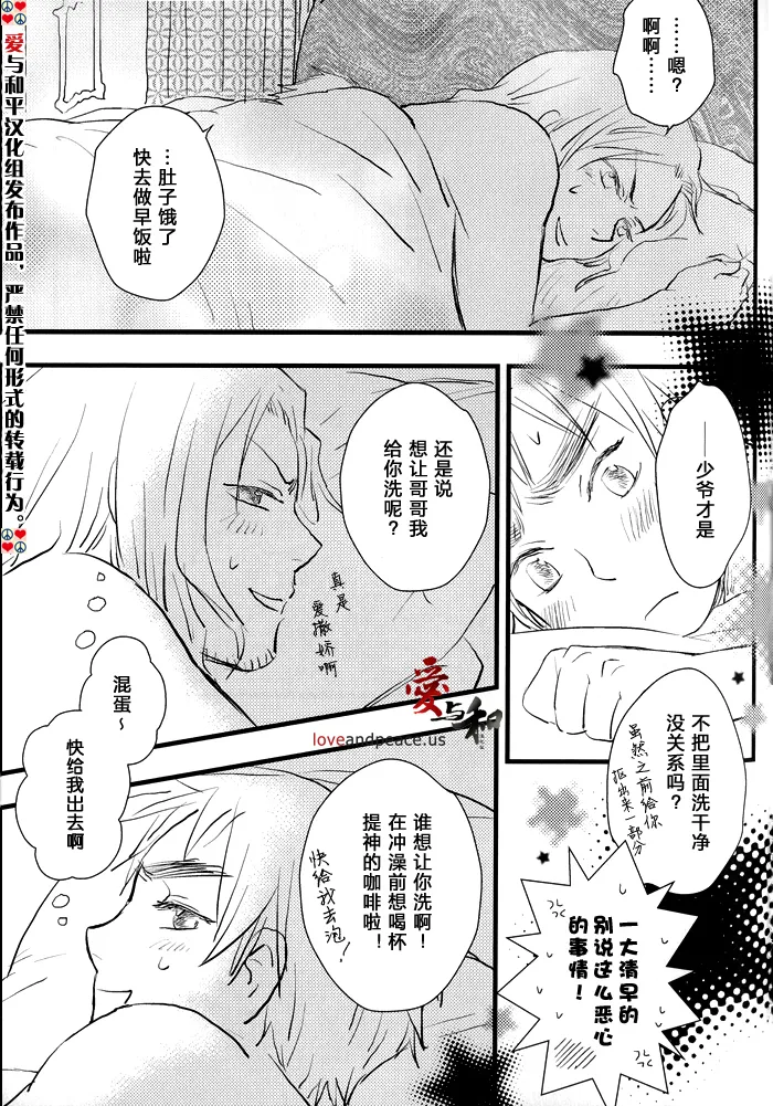 หน้า 38