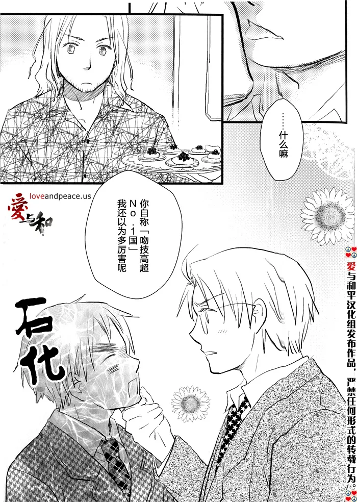 หน้า 44