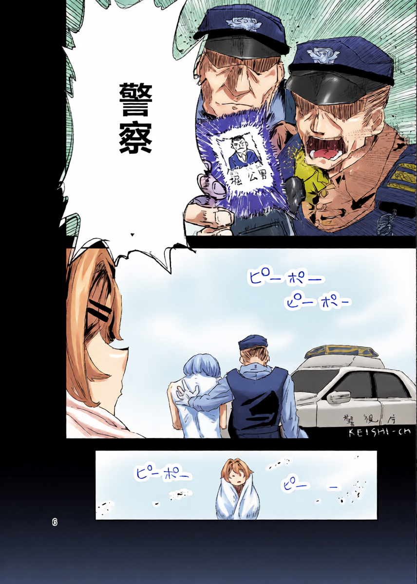 หน้า 6