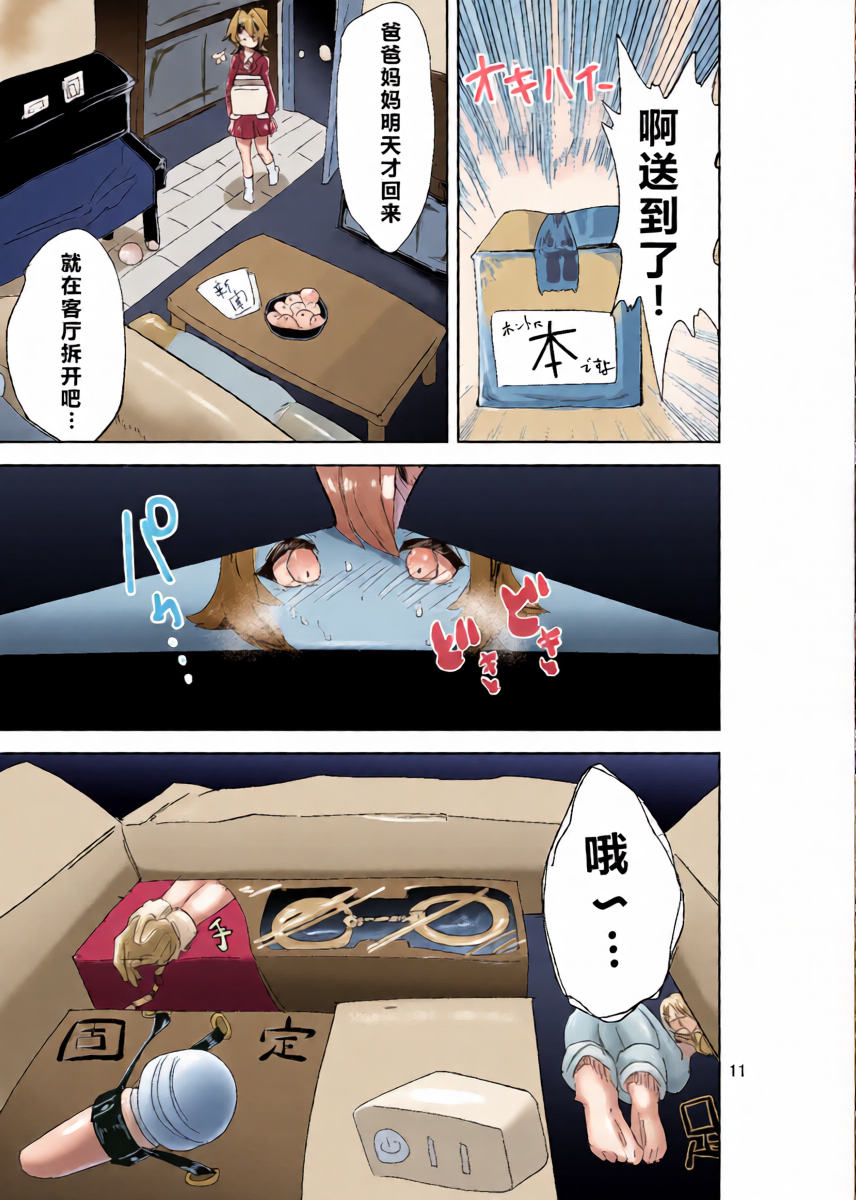 หน้า 11
