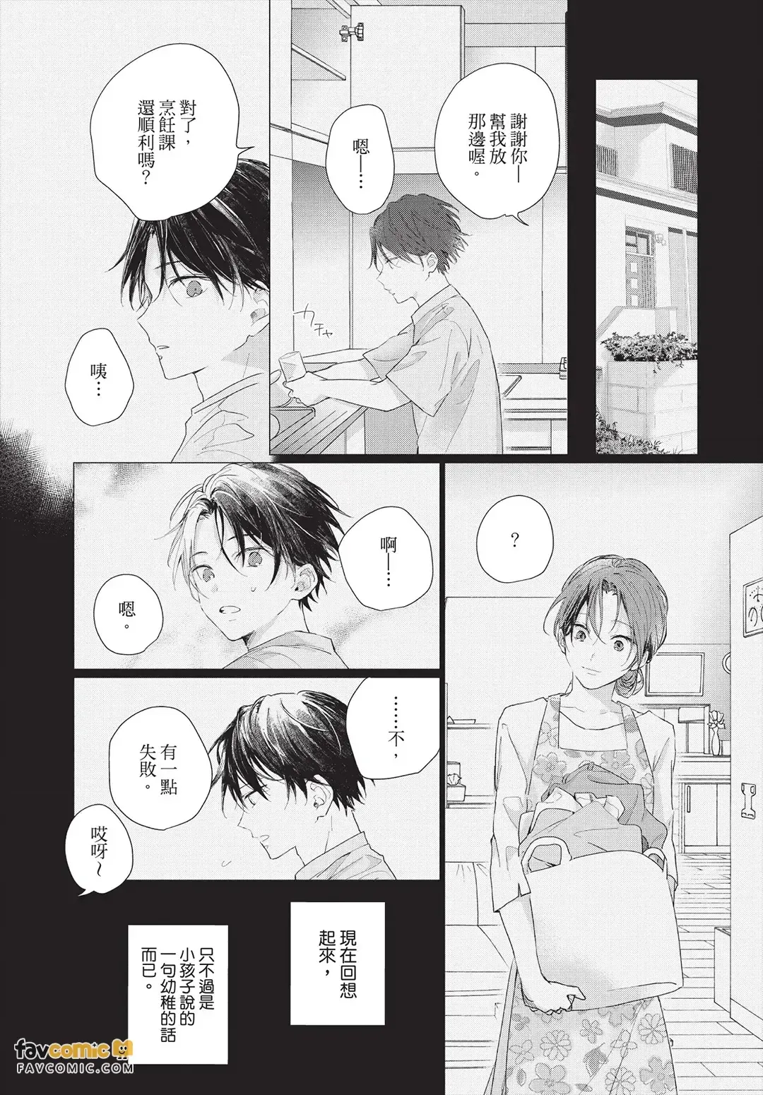 หน้า 16