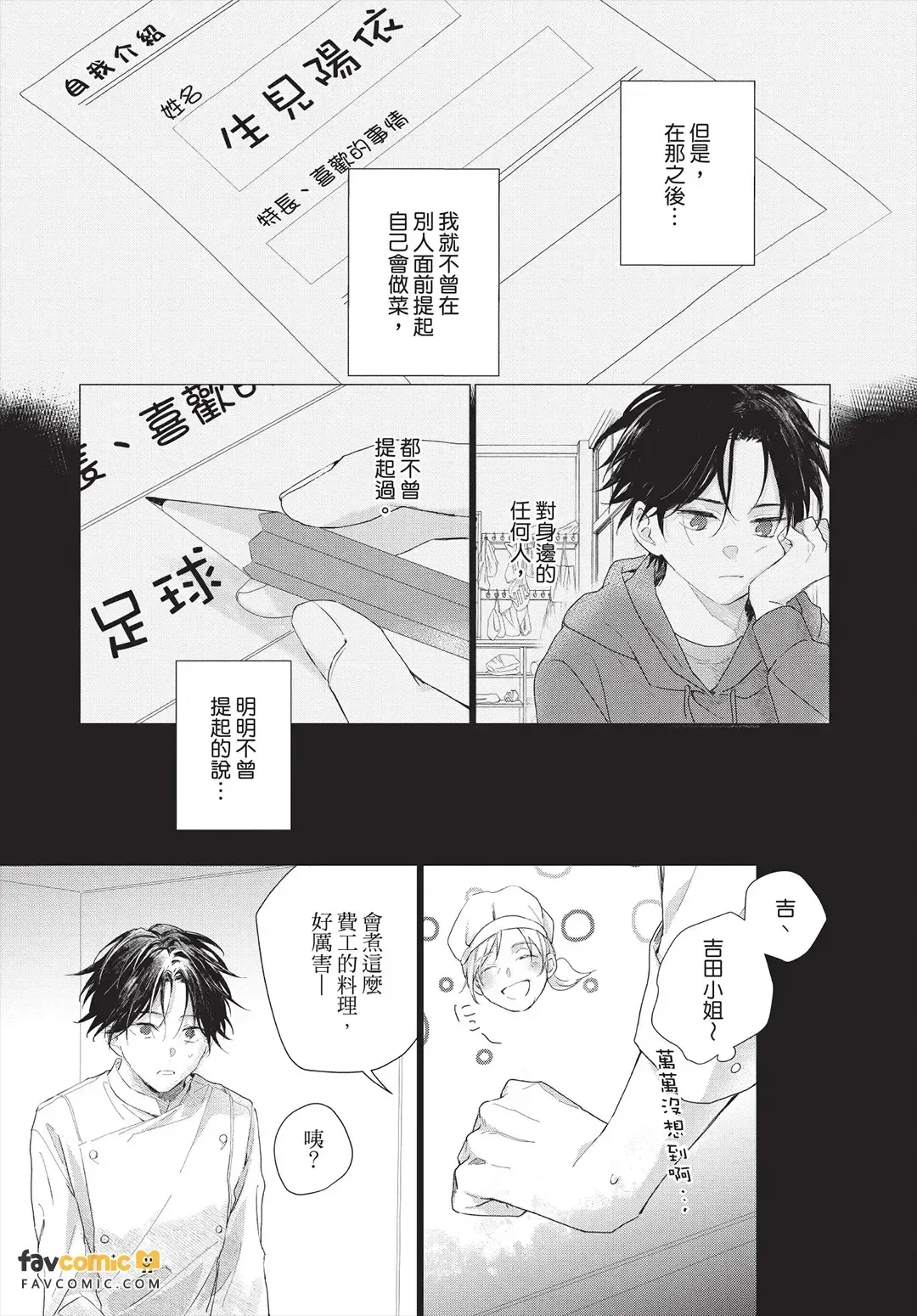 หน้า 17