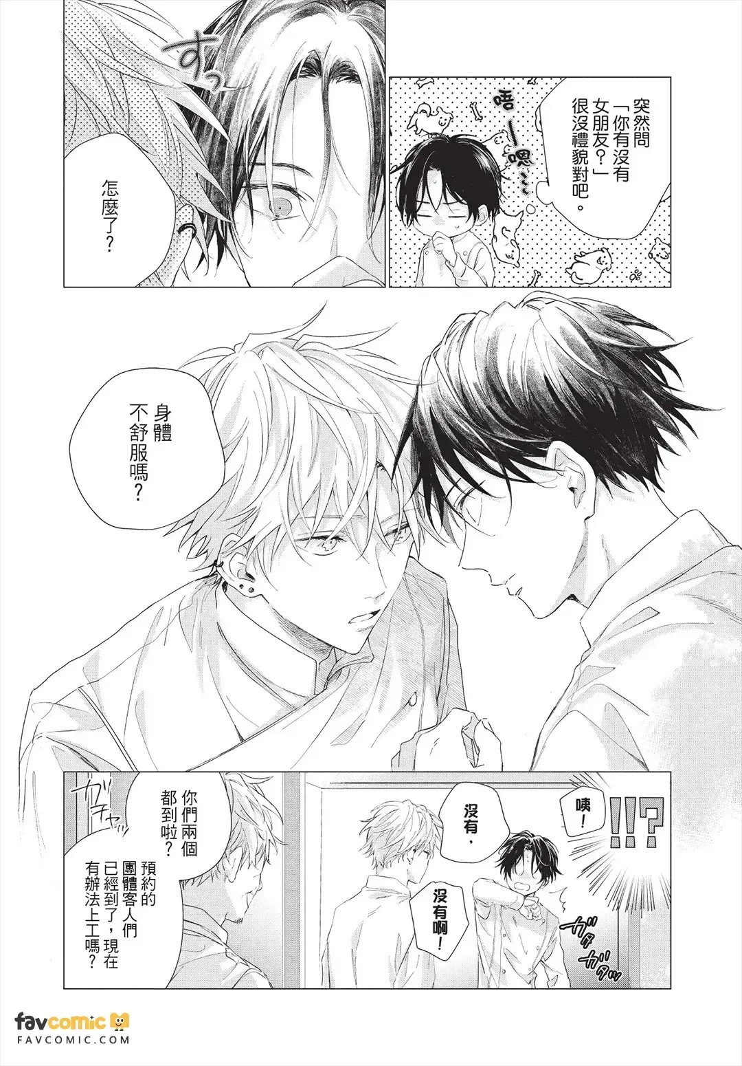 หน้า 21
