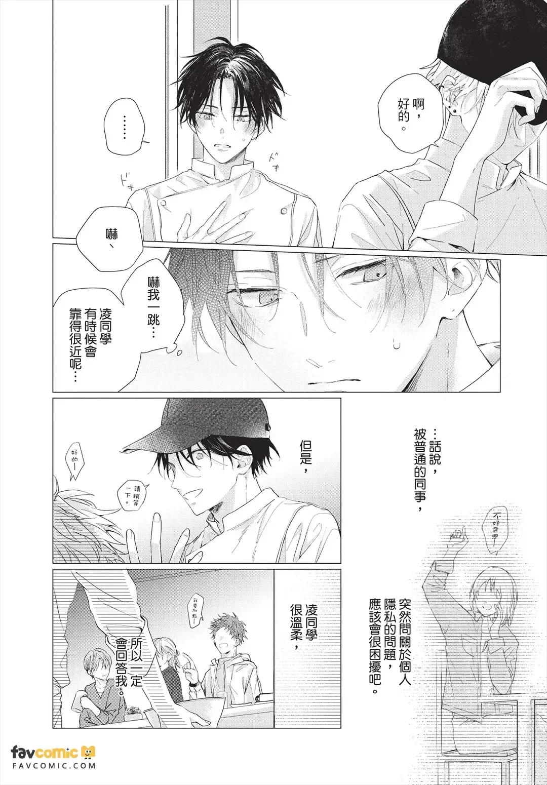 หน้า 22