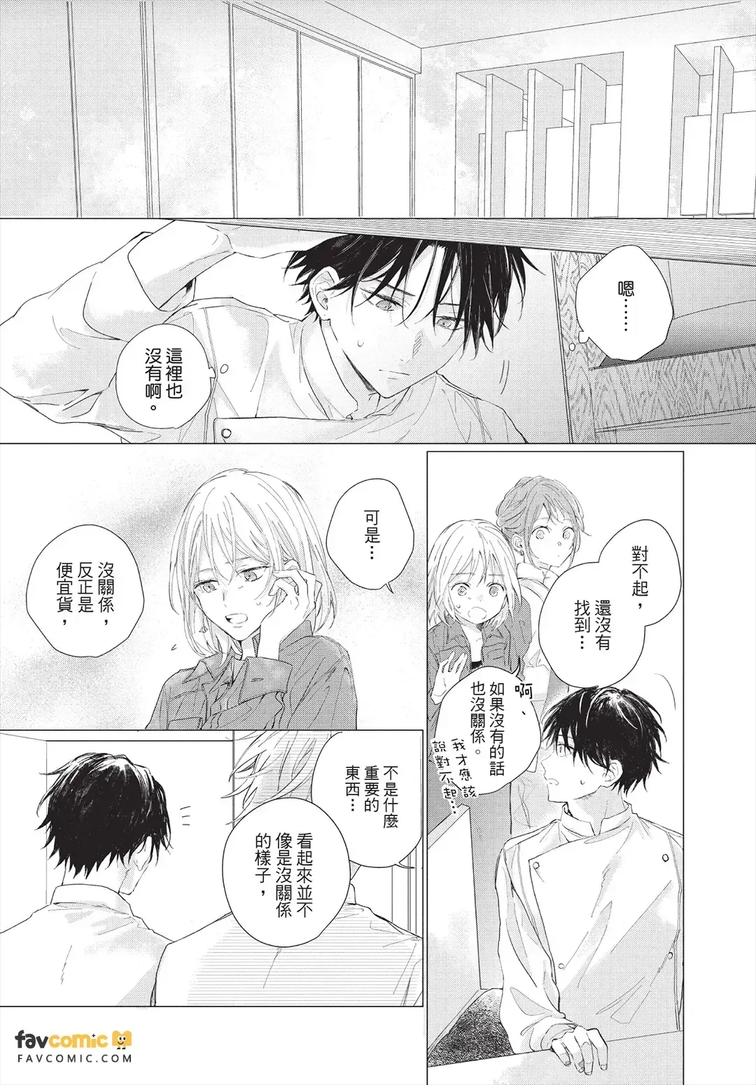 หน้า 25