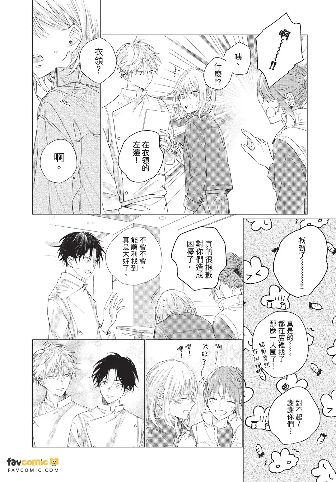หน้า 28