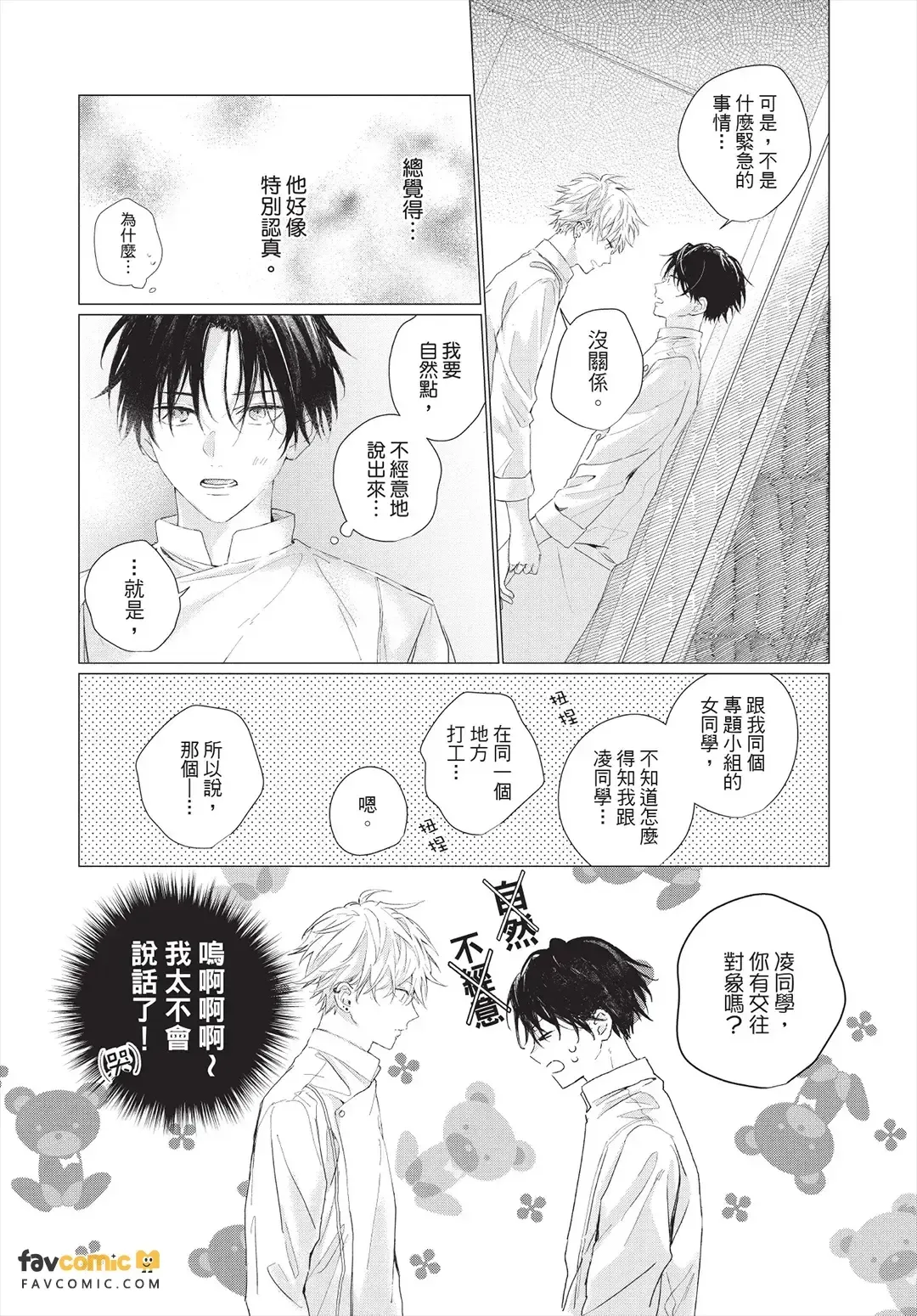 หน้า 31