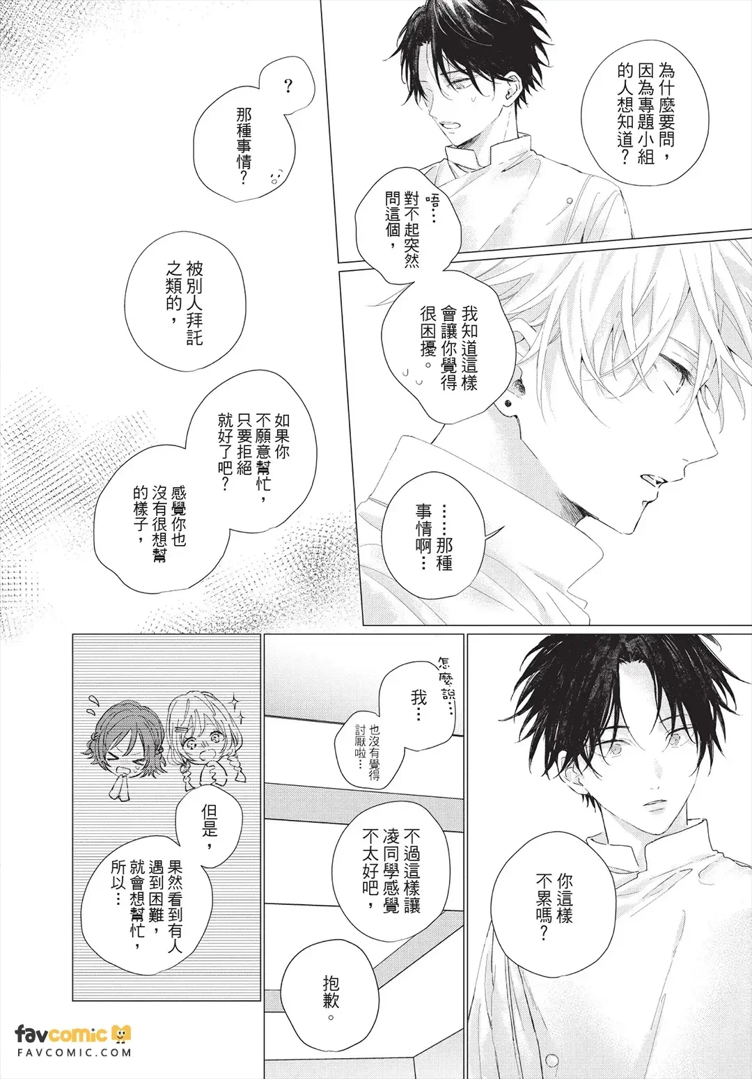 หน้า 32
