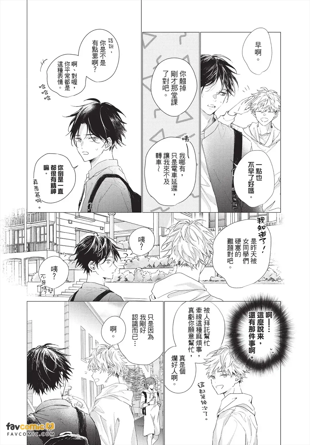 หน้า 41