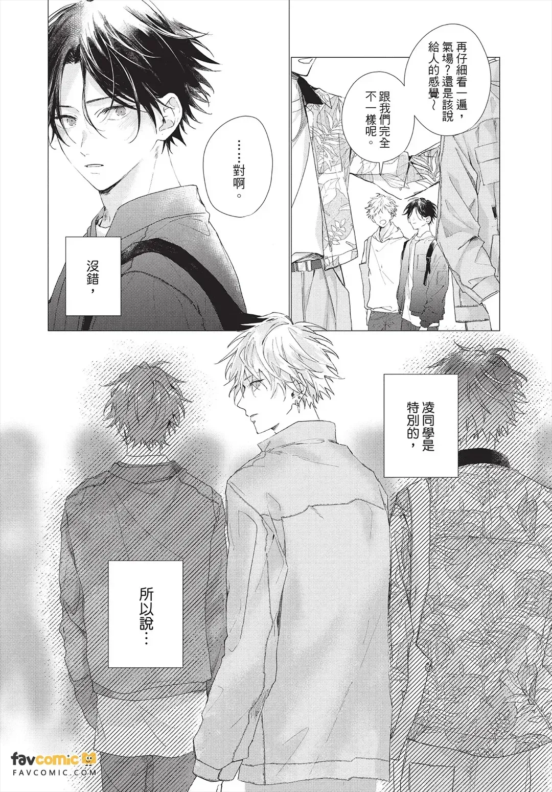 หน้า 43