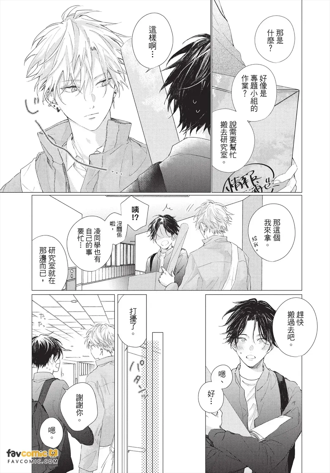 หน้า 46