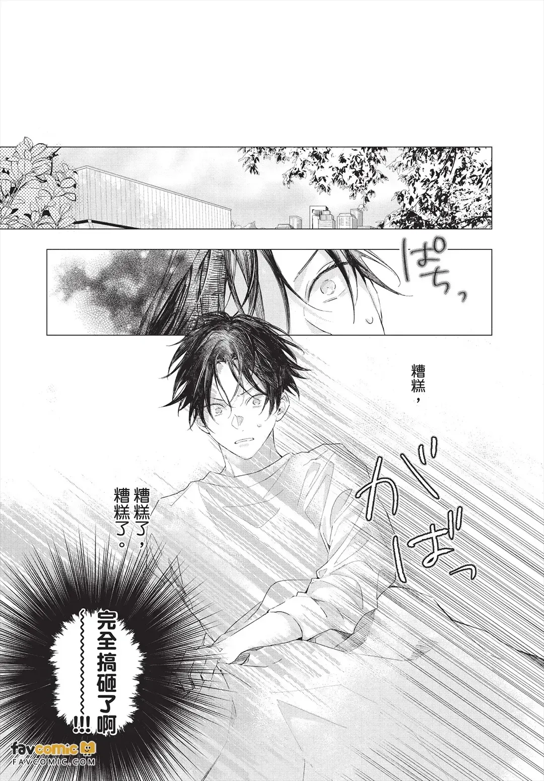 หน้า 57
