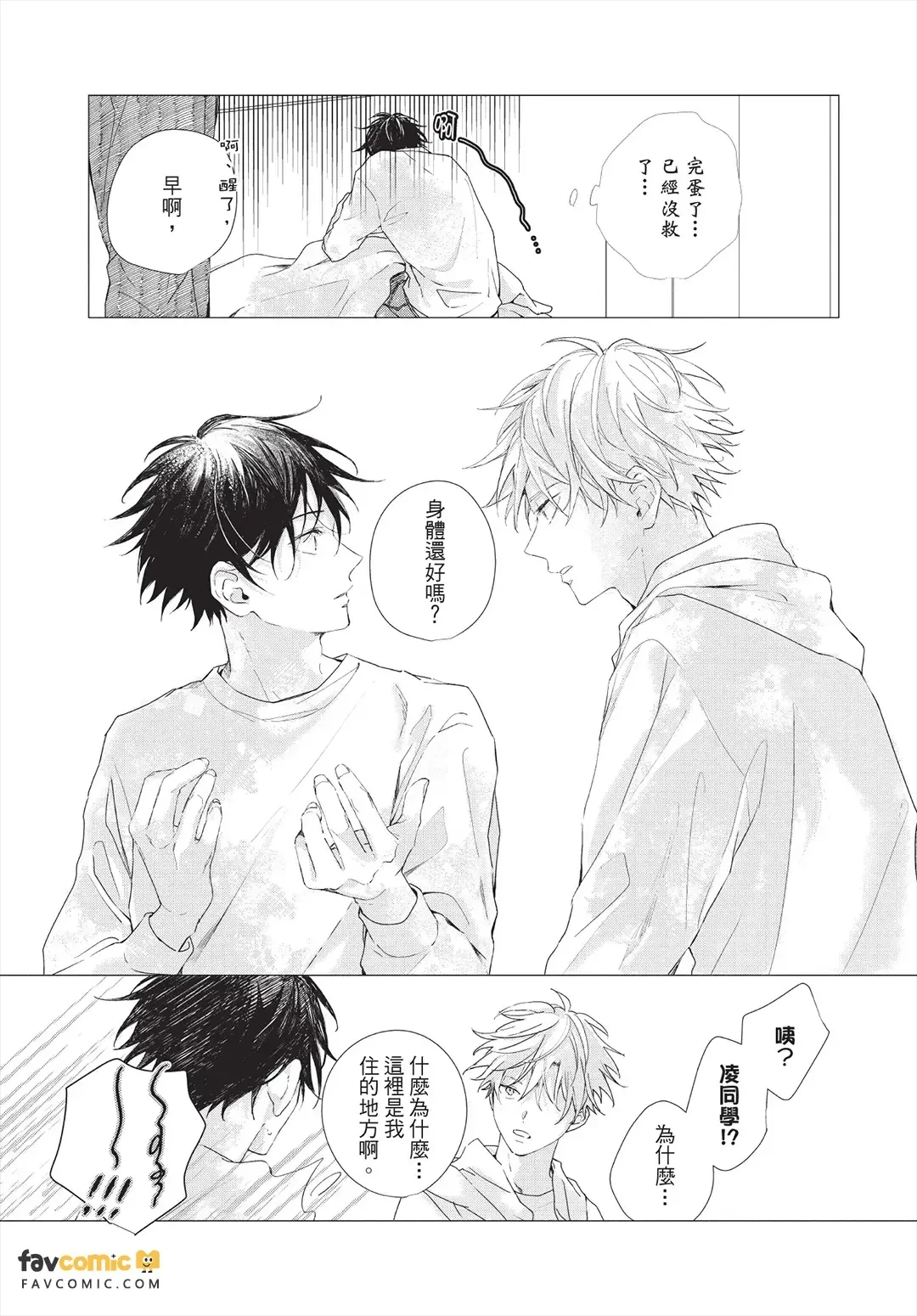 หน้า 58