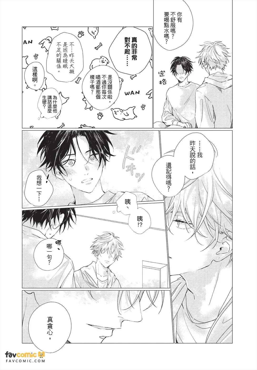 หน้า 59