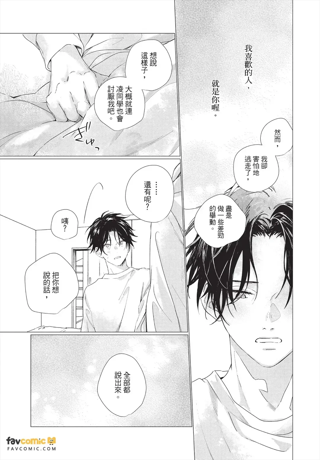หน้า 62