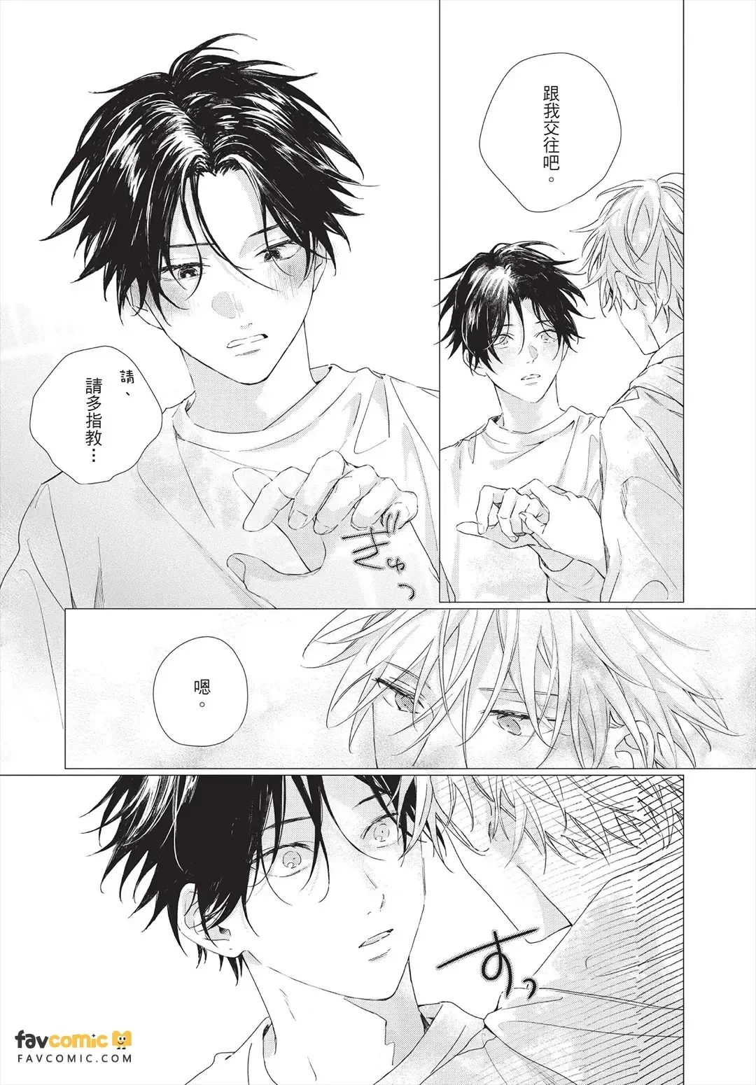 หน้า 65