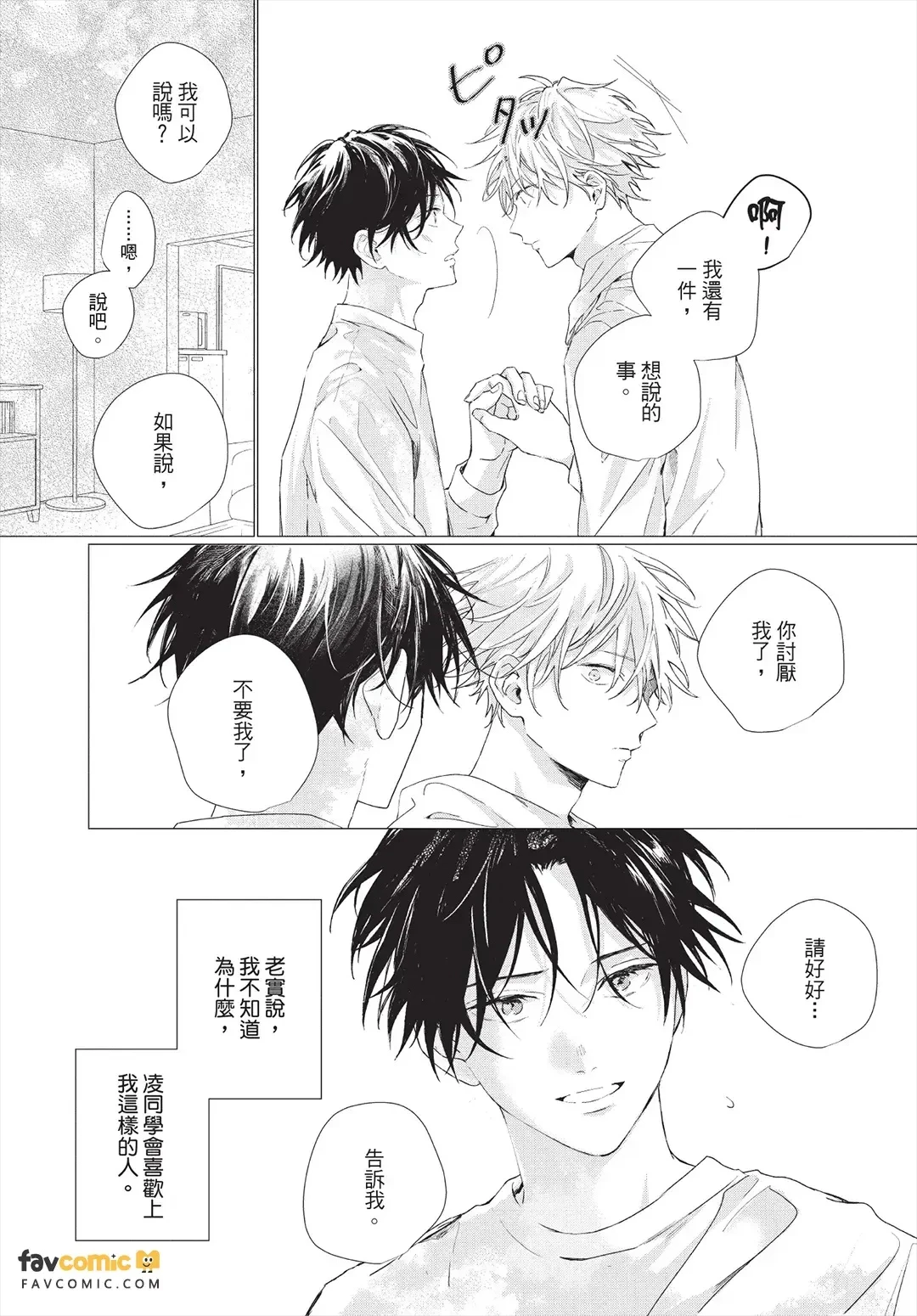 หน้า 66
