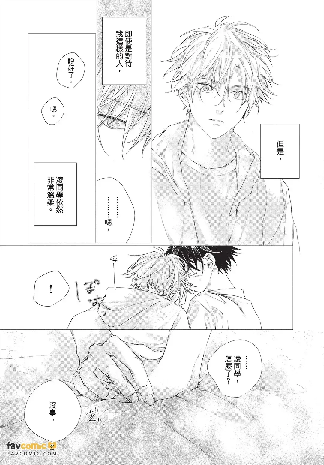 หน้า 67