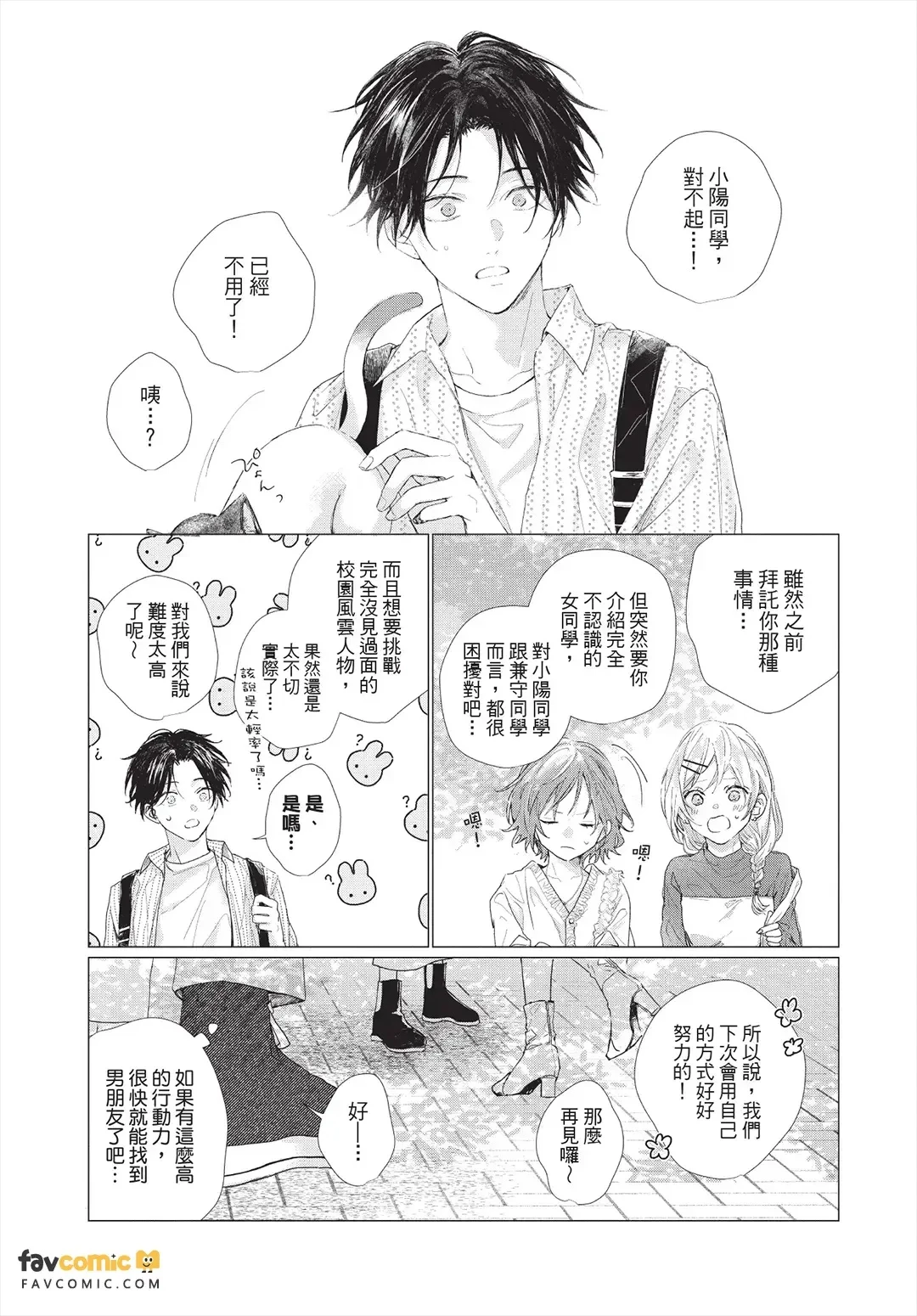 หน้า 72
