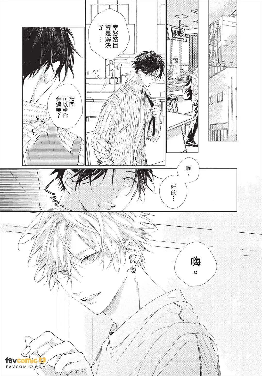 หน้า 73