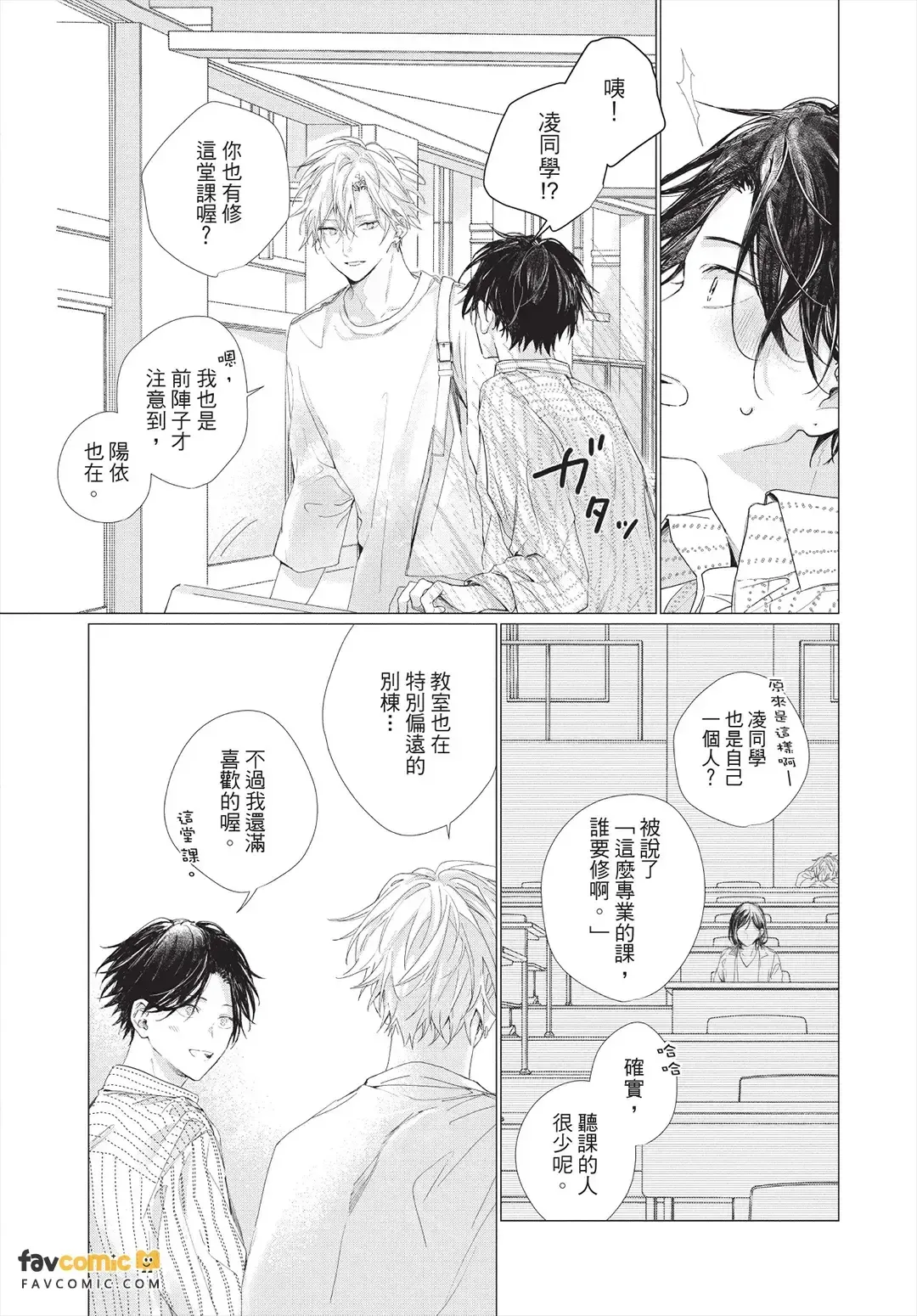 หน้า 74