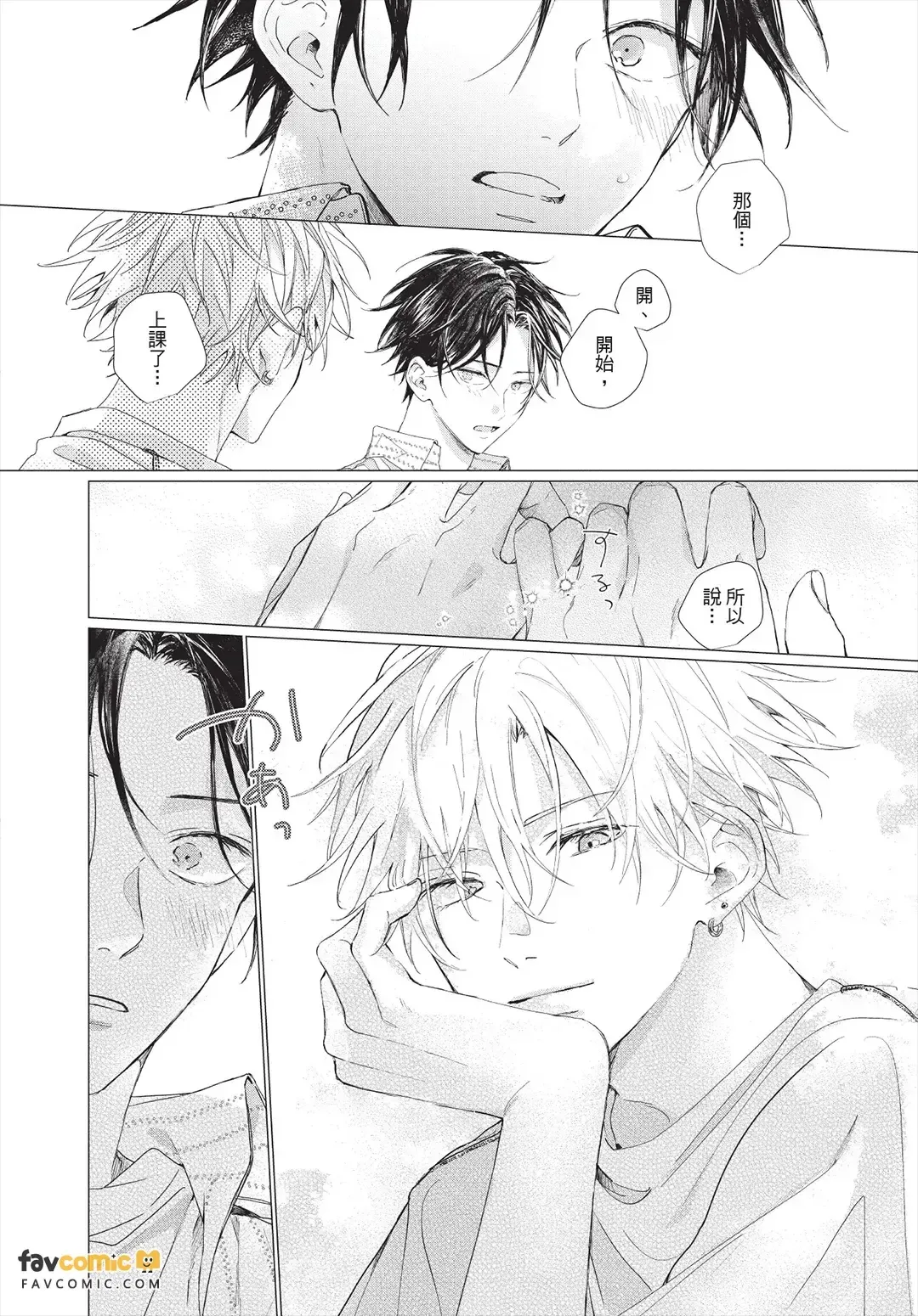 หน้า 76