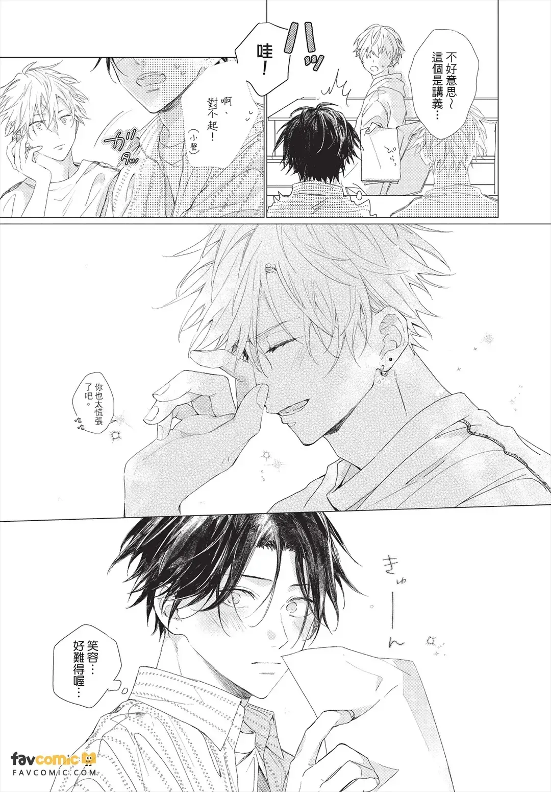หน้า 77