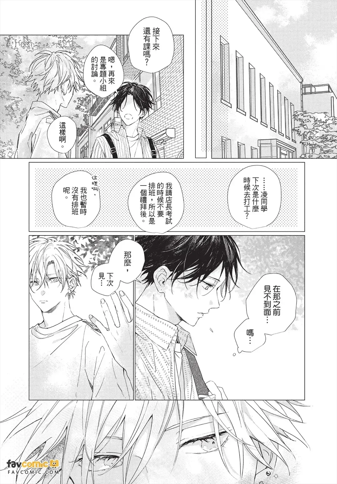 หน้า 79