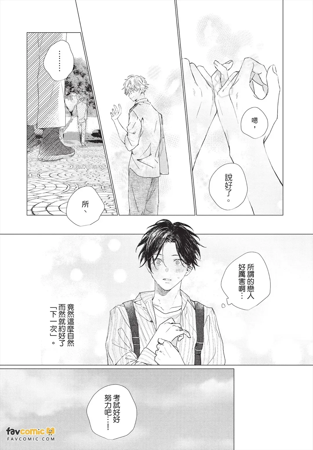 หน้า 81
