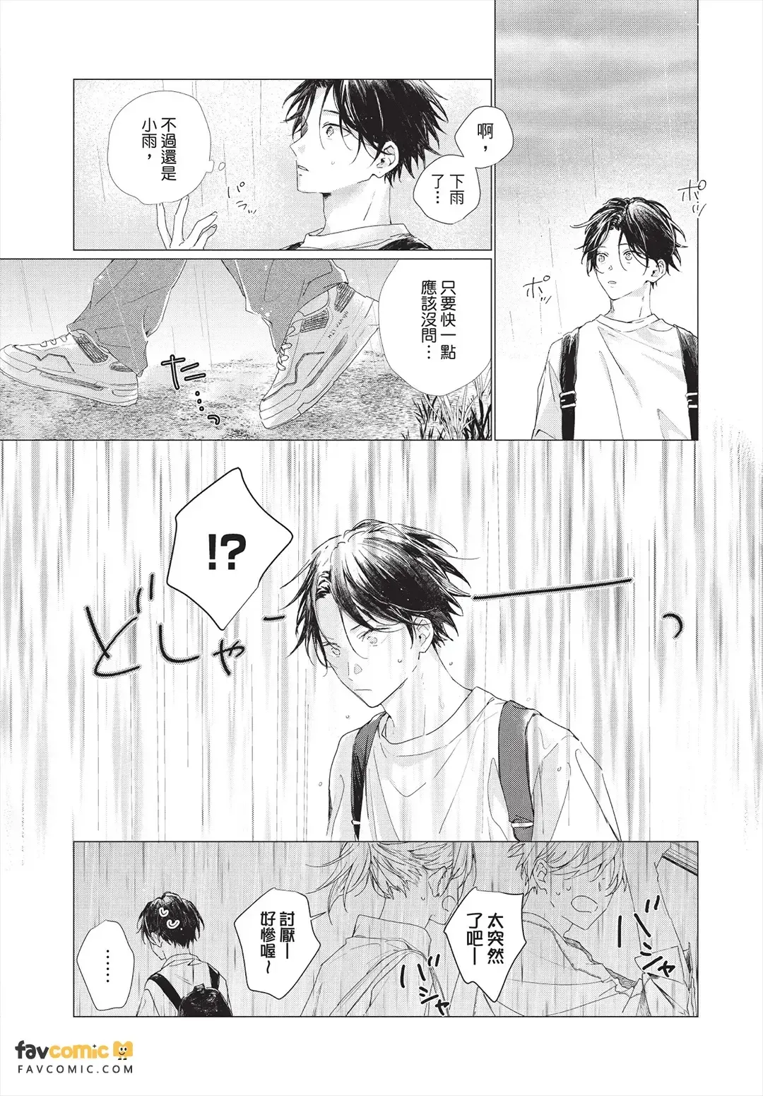 หน้า 84
