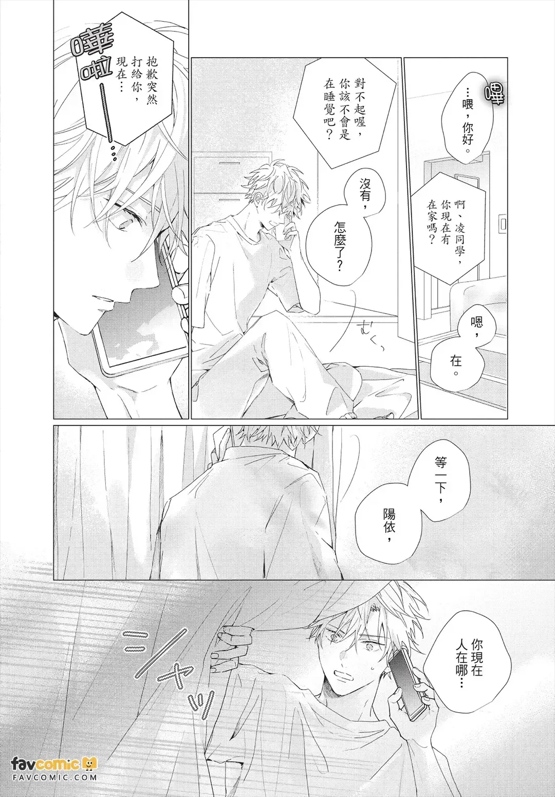 หน้า 86