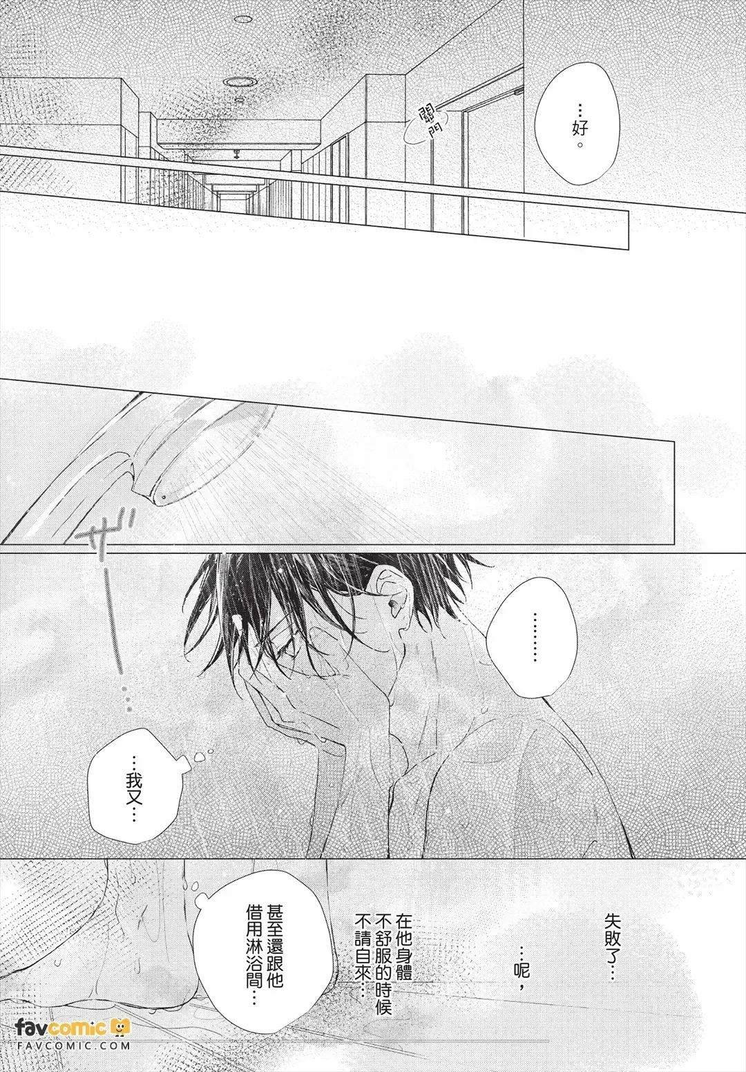 หน้า 91