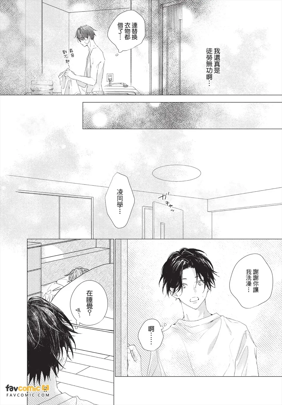หน้า 92