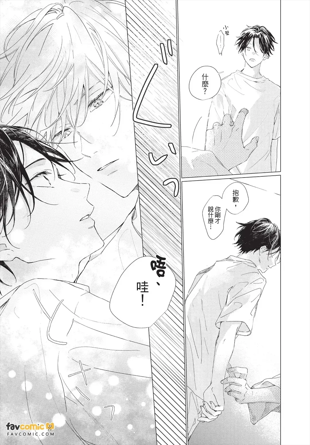 หน้า 93