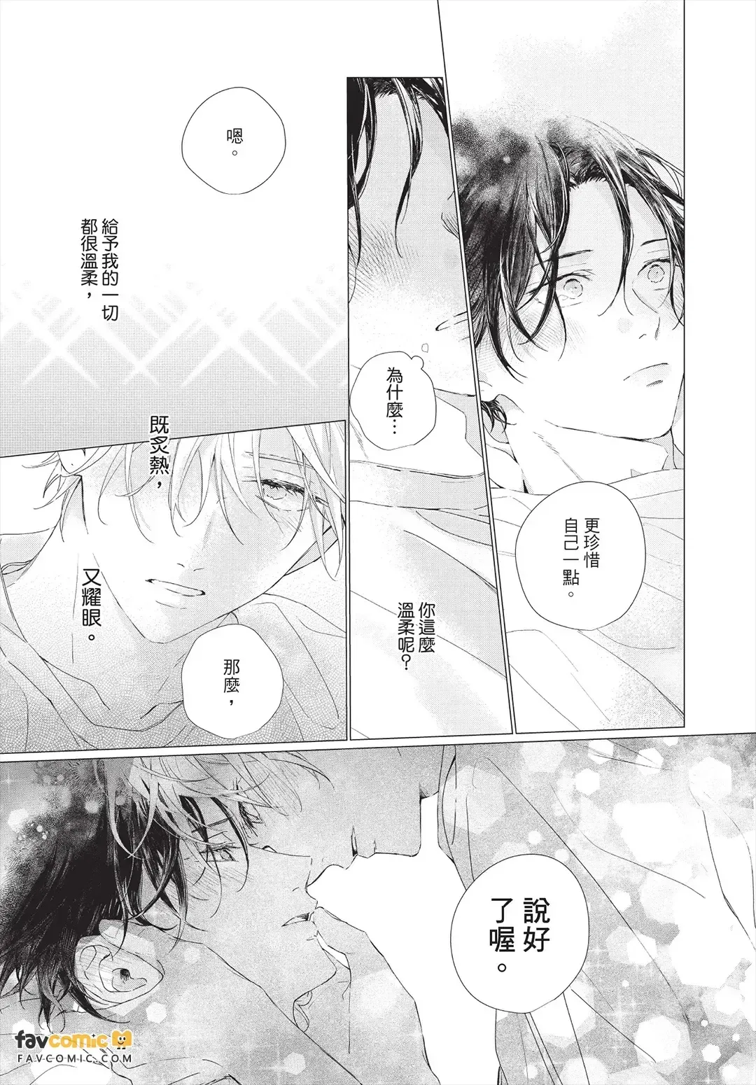 หน้า 97