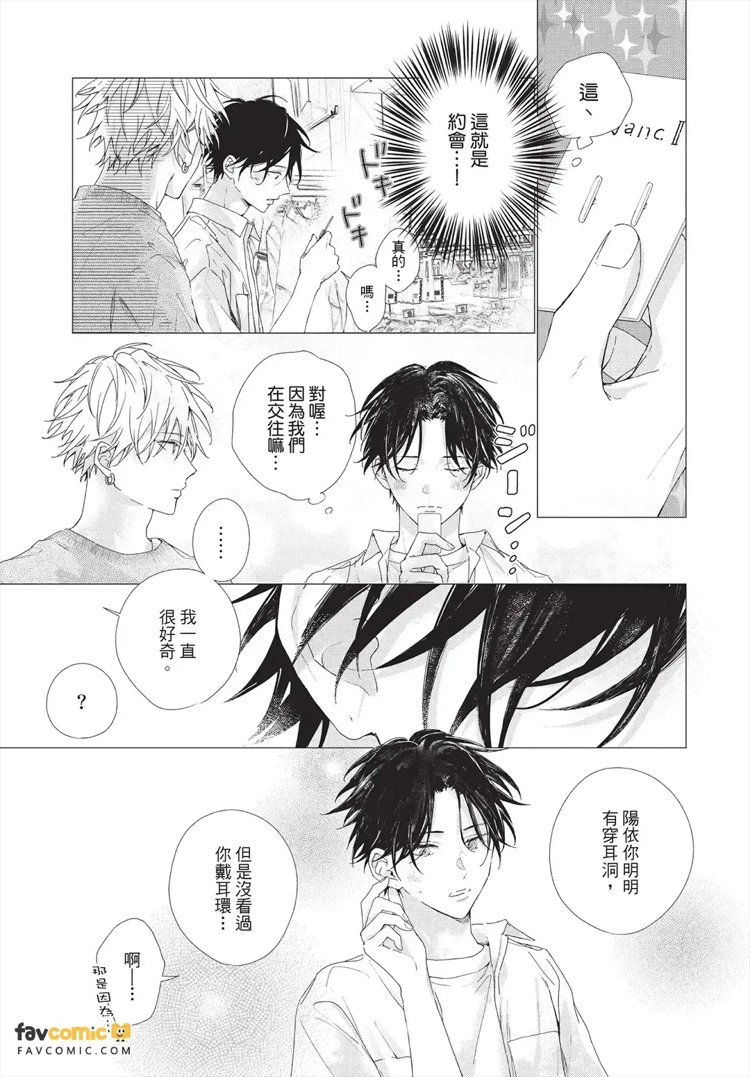 หน้า 104