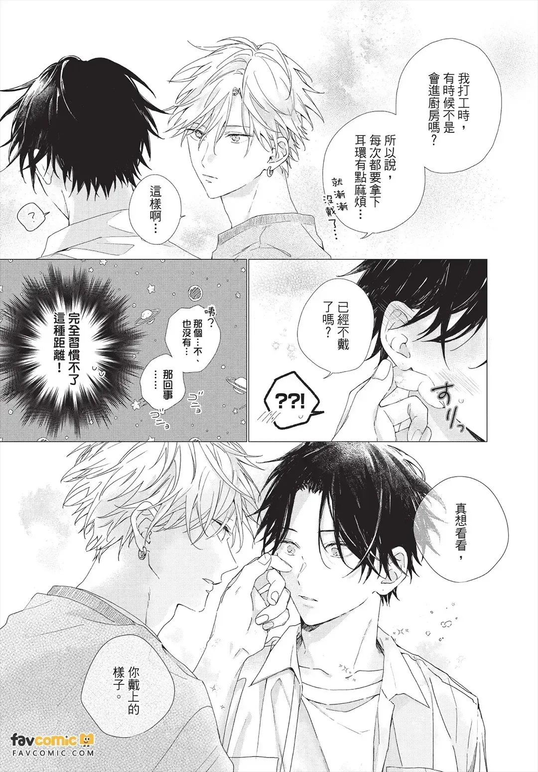 หน้า 105