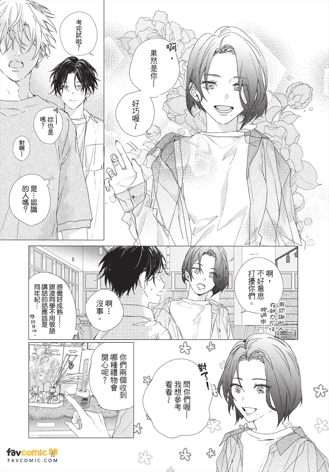 หน้า 107